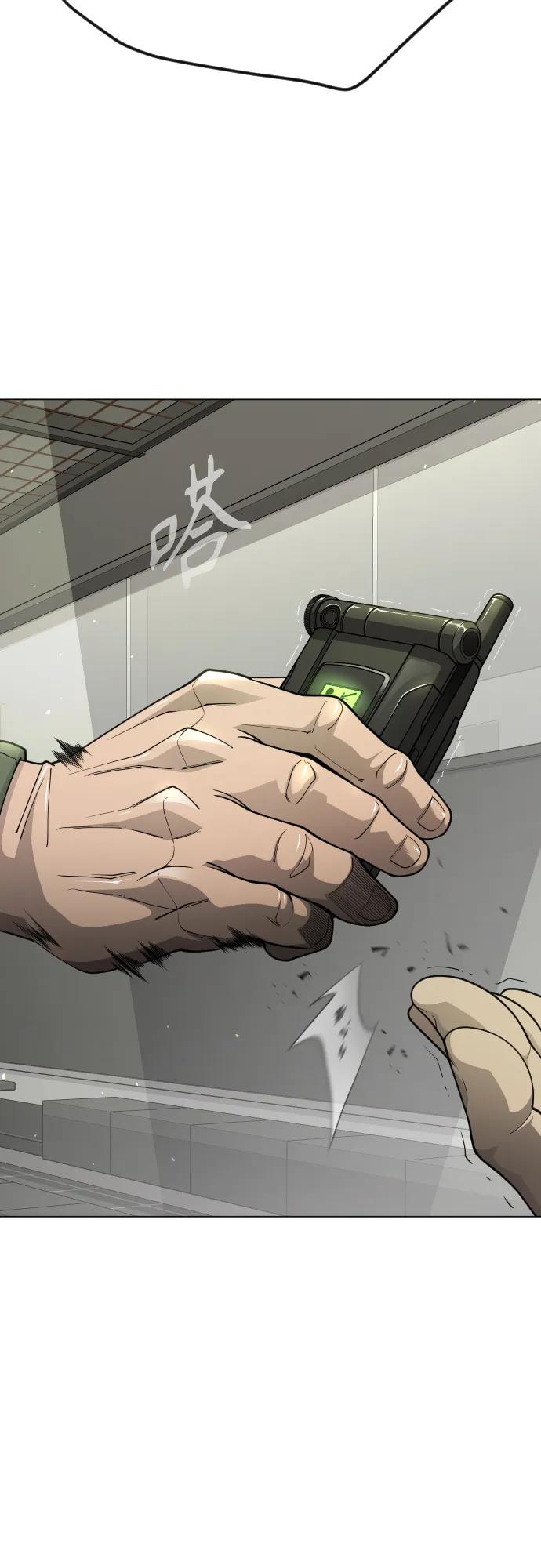 超人的時代 - [第二季] 第101話(2/3) - 4