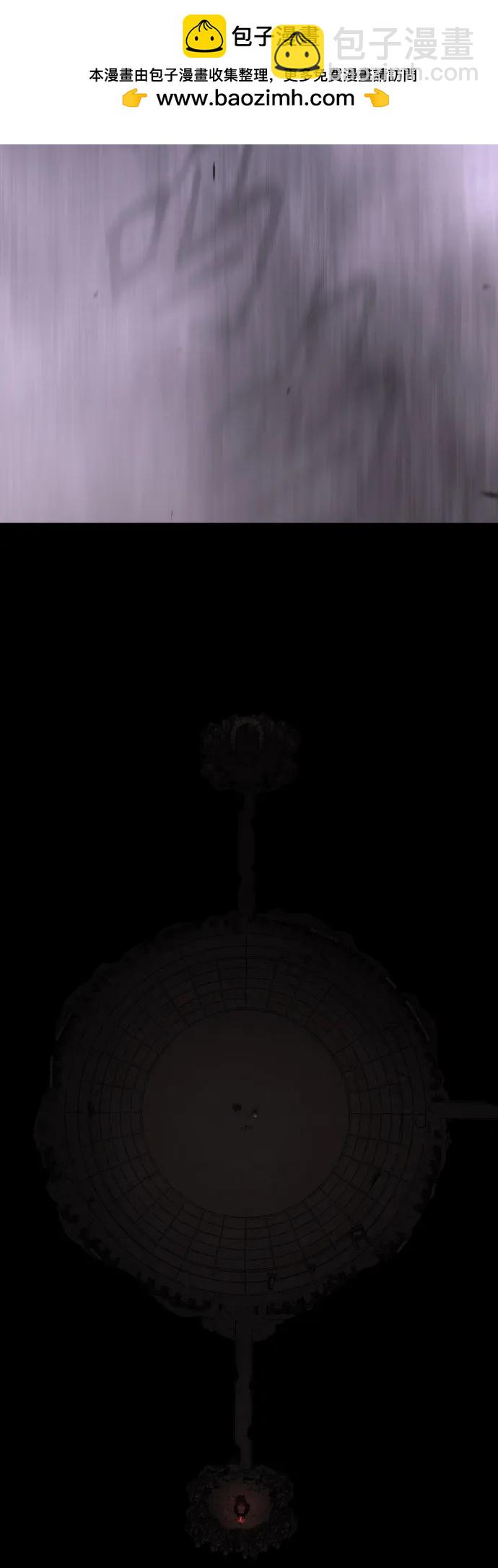 超人的時代 - [第二季] 第103話(2/3) - 6