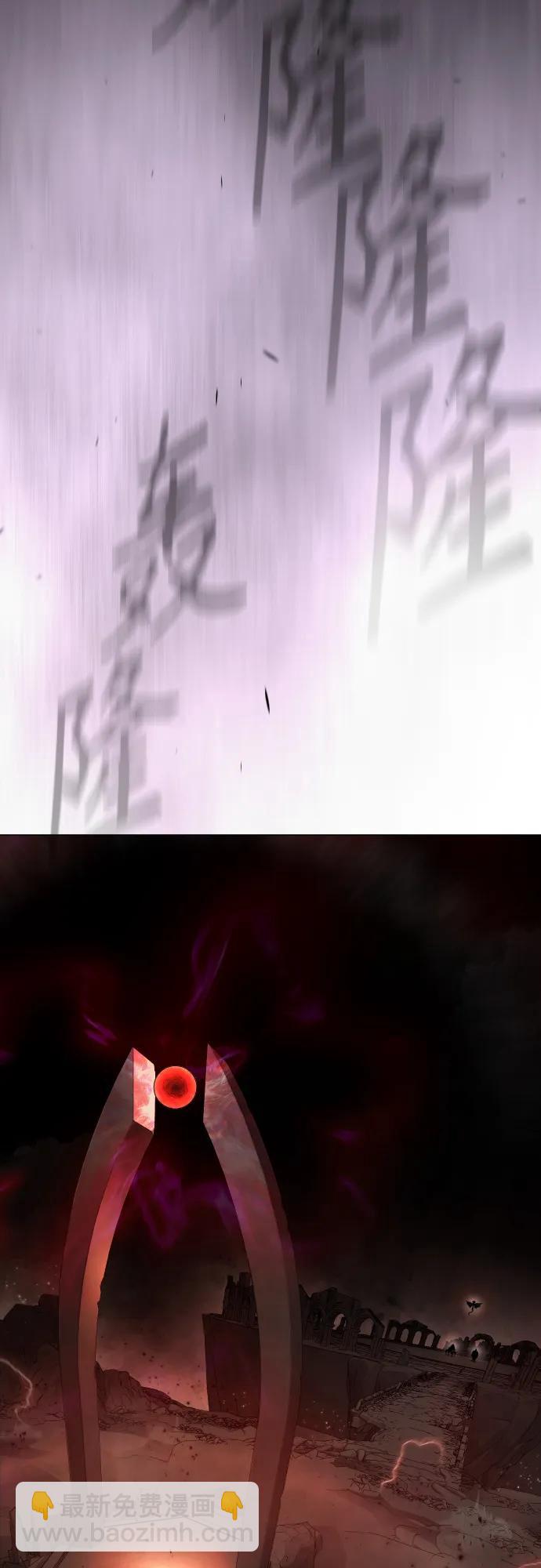 超人的時代 - [第二季] 第103話(3/3) - 1