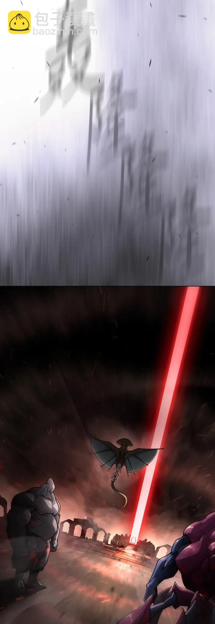 超人的時代 - [第二季] 第103話(3/3) - 4