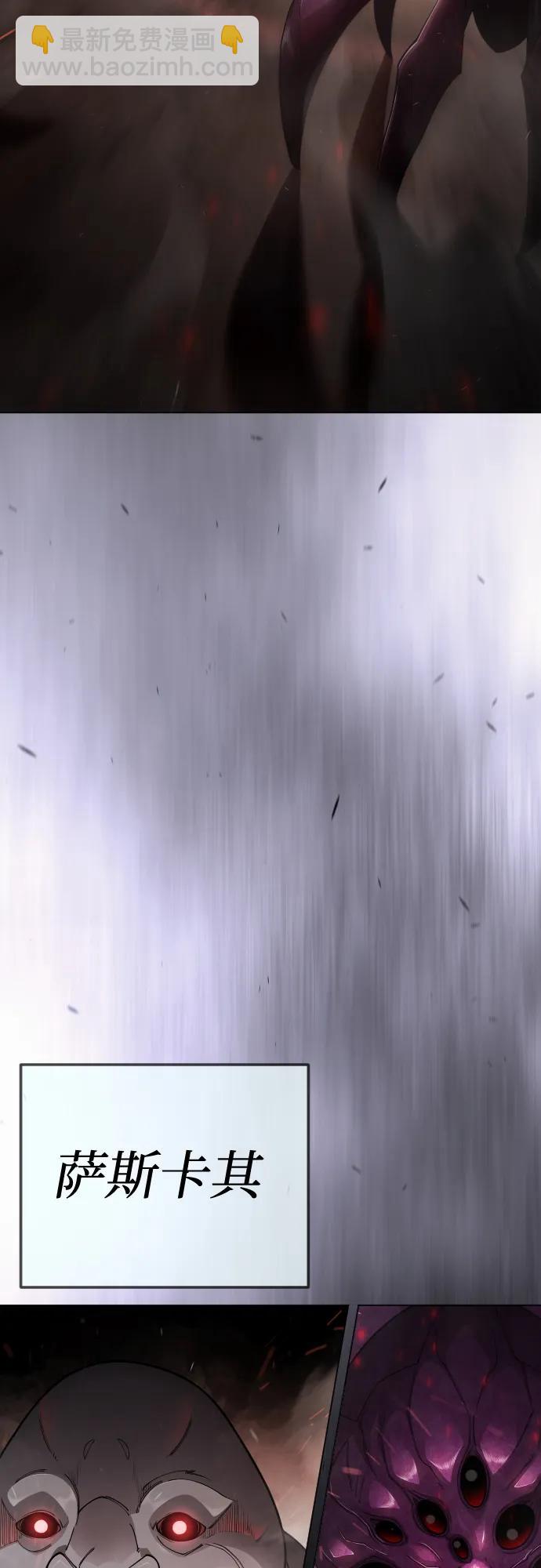 超人的時代 - [第二季] 第103話(3/3) - 5