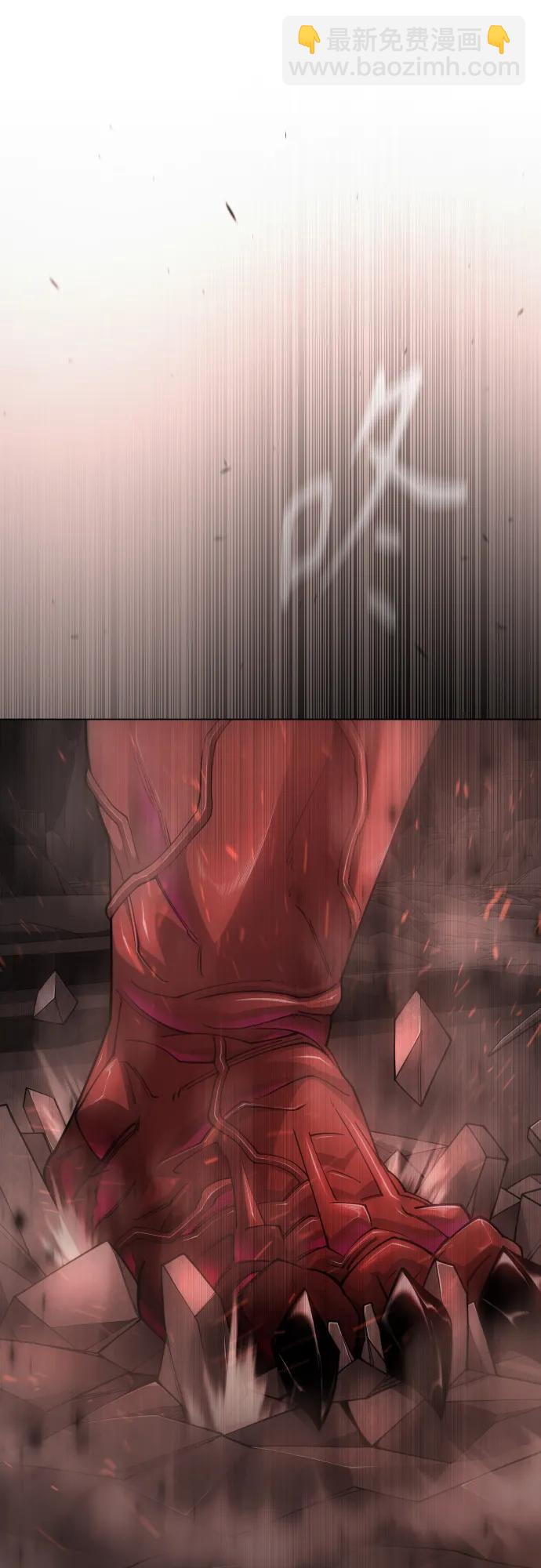 超人的時代 - [第二季] 第103話(3/3) - 2