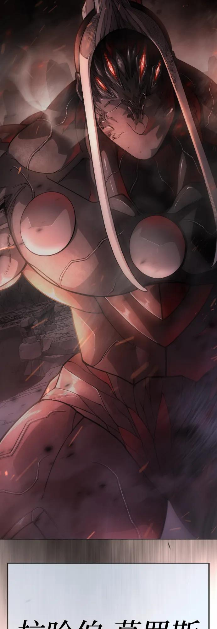 超人的時代 - [第二季] 第103話(3/3) - 5