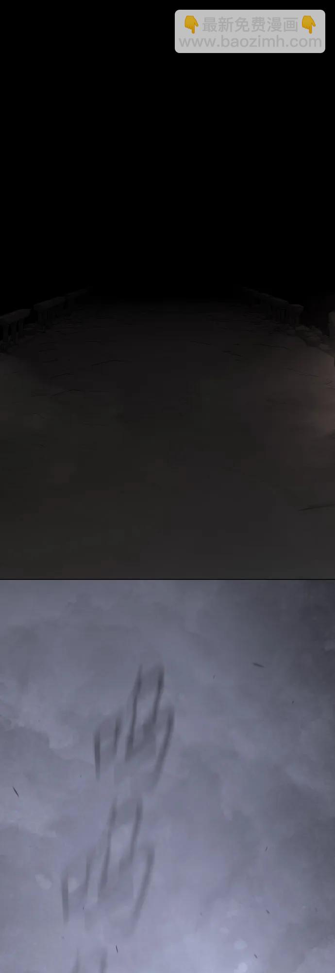 超人的時代 - [第二季] 第103話(3/3) - 4