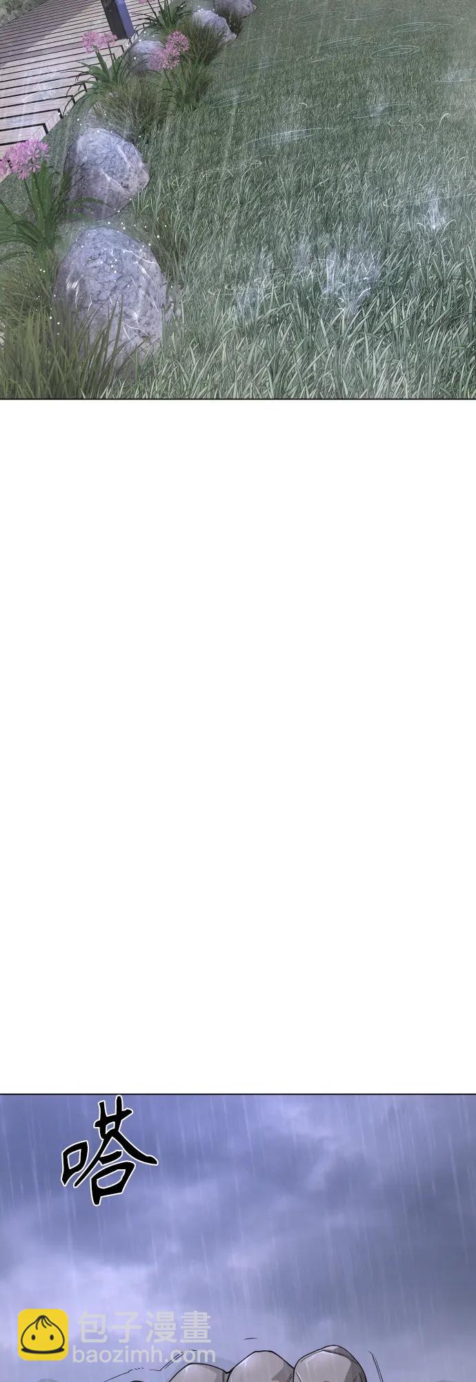 超人的時代 - [第二季] 第103話(1/3) - 4