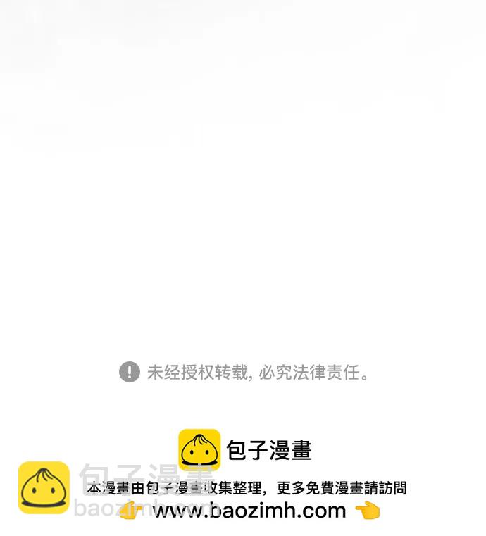 超人的時代 - [第二季] 第103話(3/3) - 2