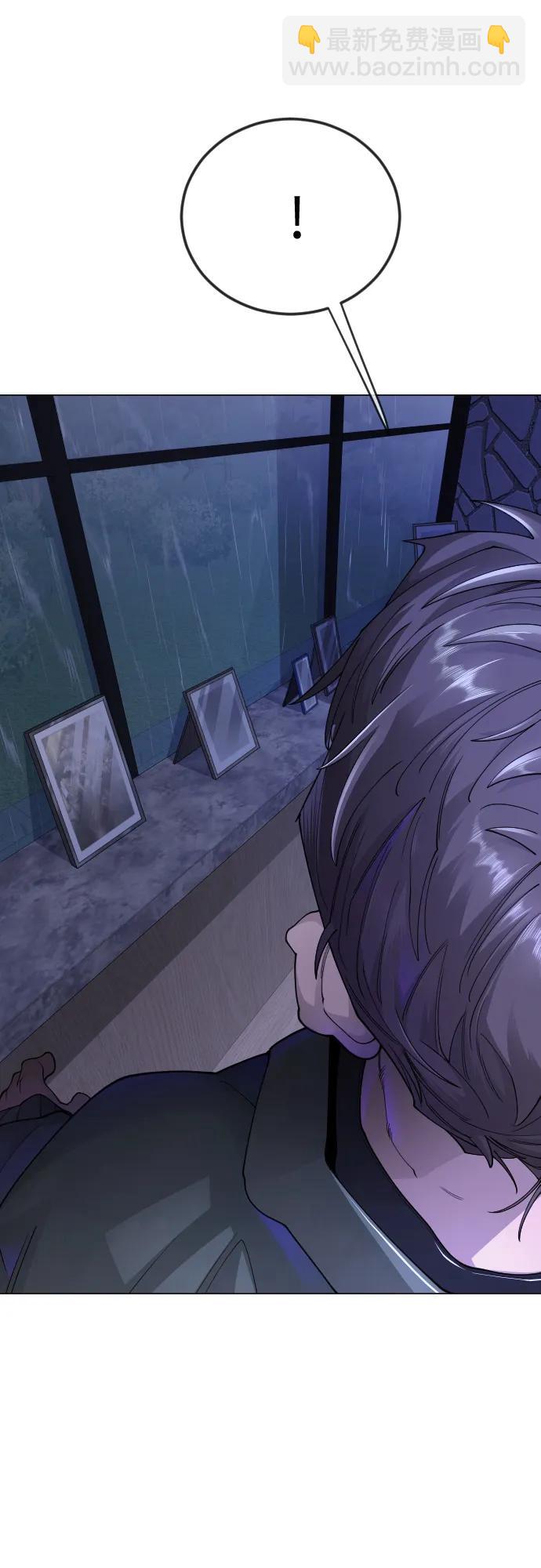 超人的時代 - [第二季] 第103話(1/3) - 2