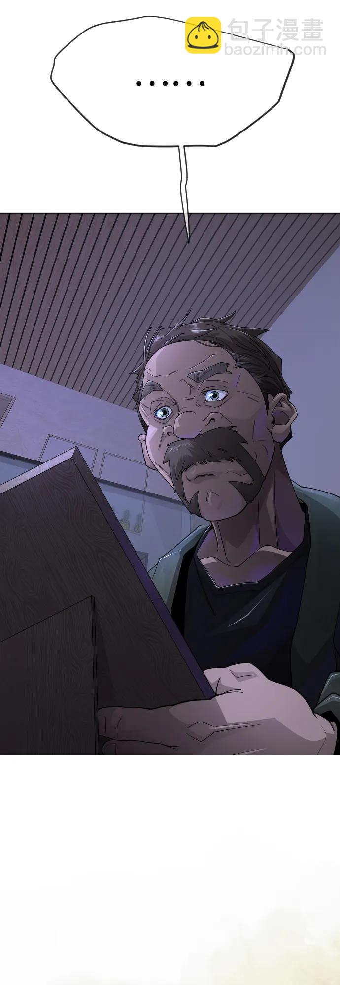 超人的時代 - [第二季] 第103話(1/3) - 3