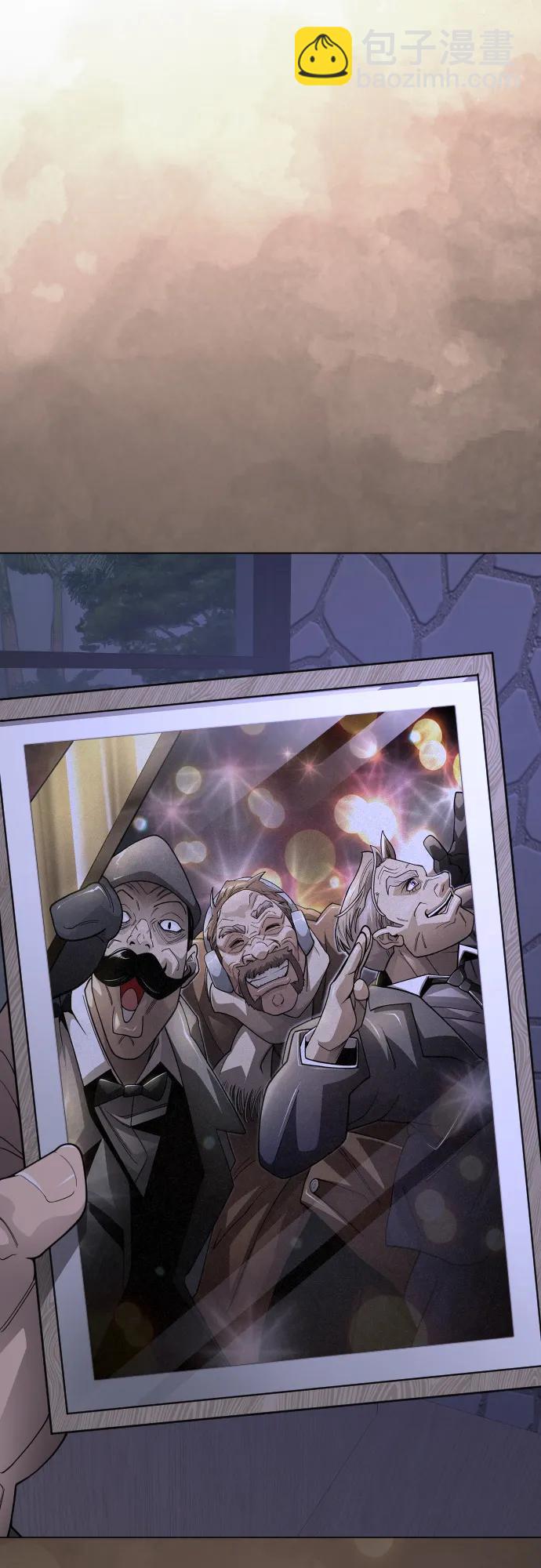 超人的時代 - [第二季] 第103話(1/3) - 4