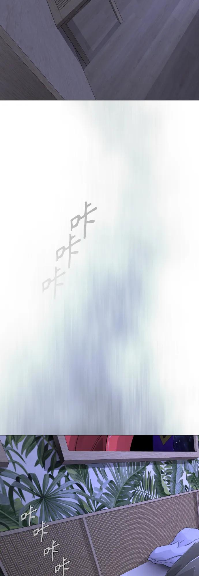 超人的時代 - [第二季] 第103話(1/3) - 3