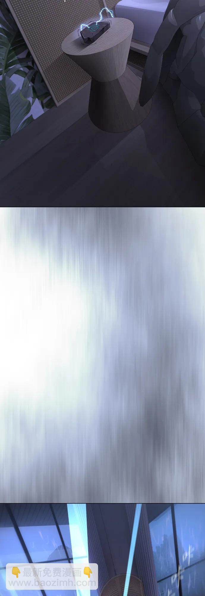 超人的時代 - [第二季] 第103話(1/3) - 4