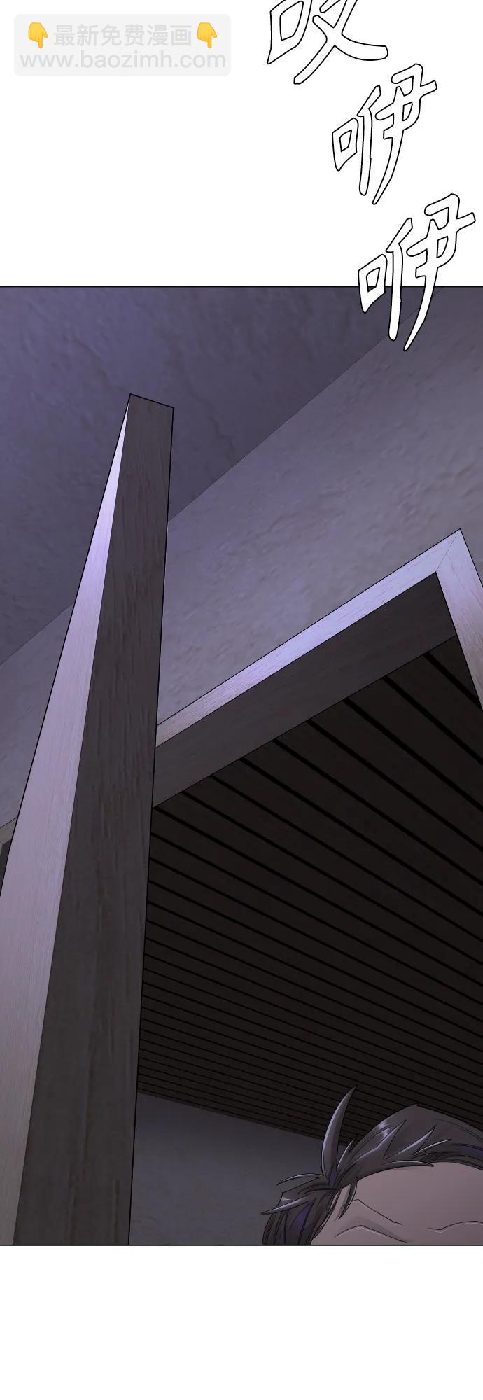 超人的時代 - [第二季] 第103話(1/3) - 1