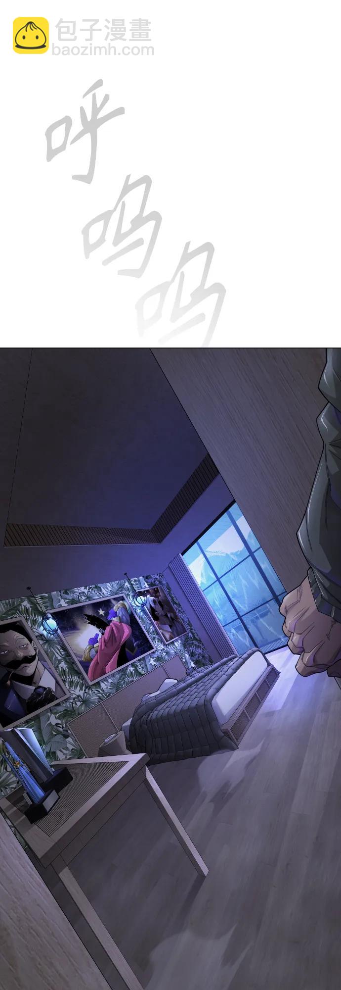 超人的時代 - [第二季] 第103話(1/3) - 2