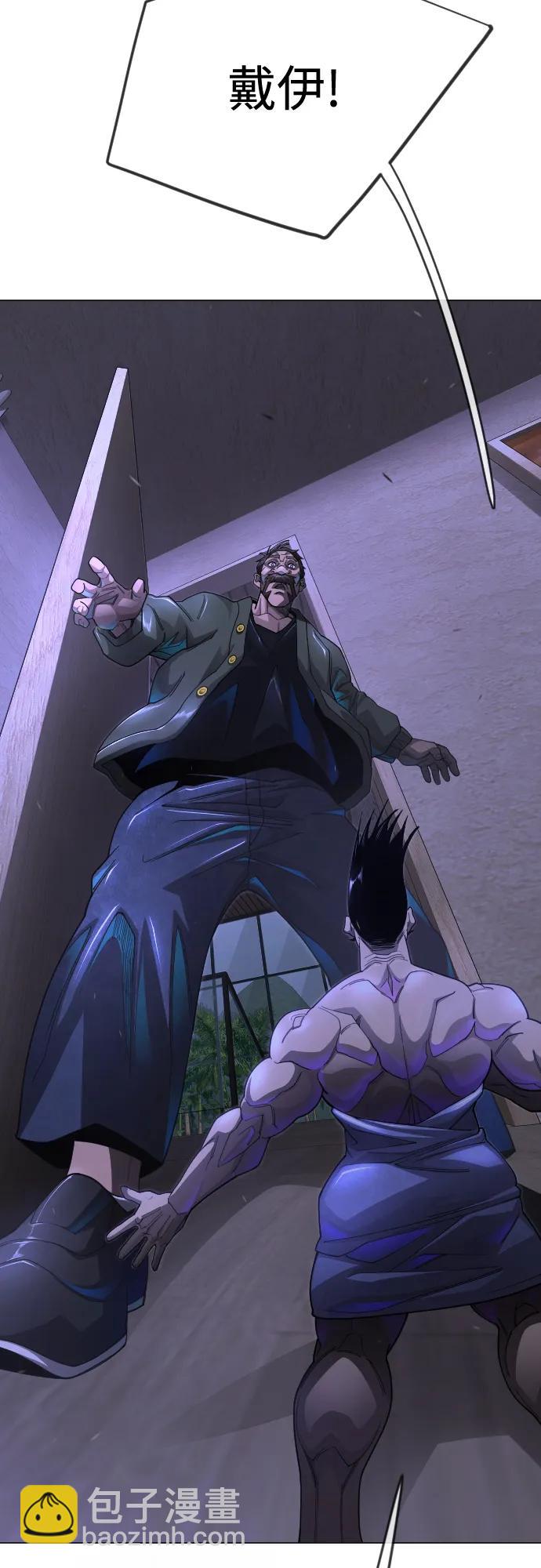 超人的時代 - [第二季] 第103話(1/3) - 8