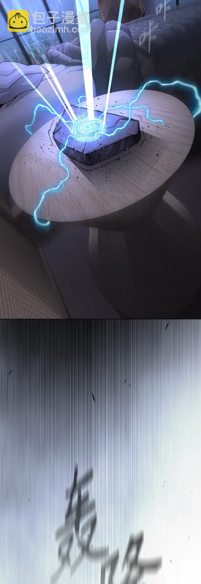 超人的時代 - [第二季] 第103話(1/3) - 5