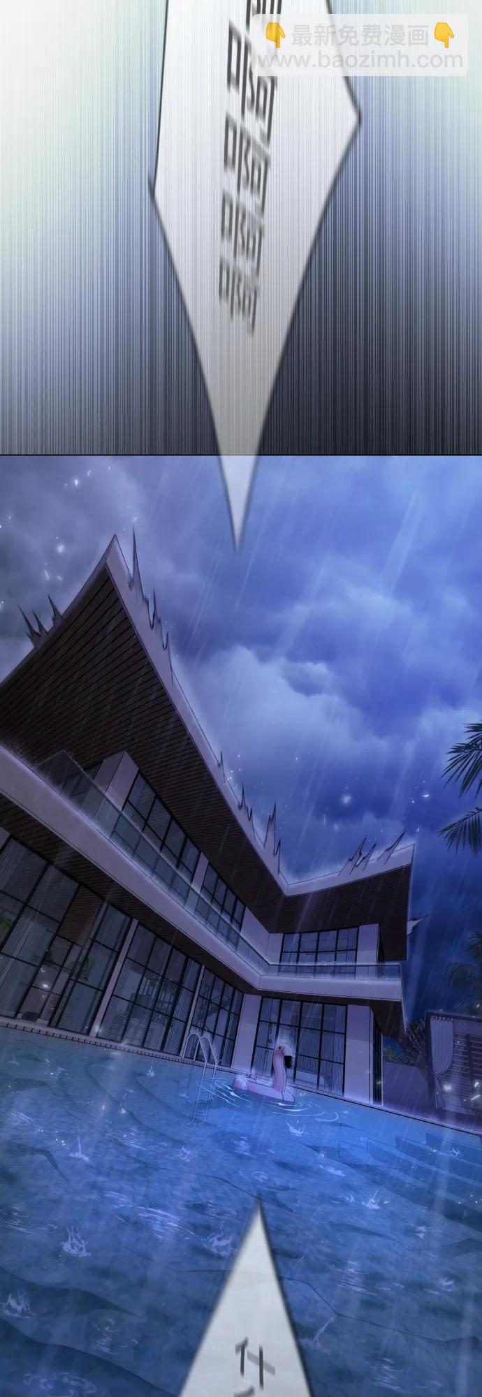 超人的時代 - [第二季] 第103話(2/3) - 5