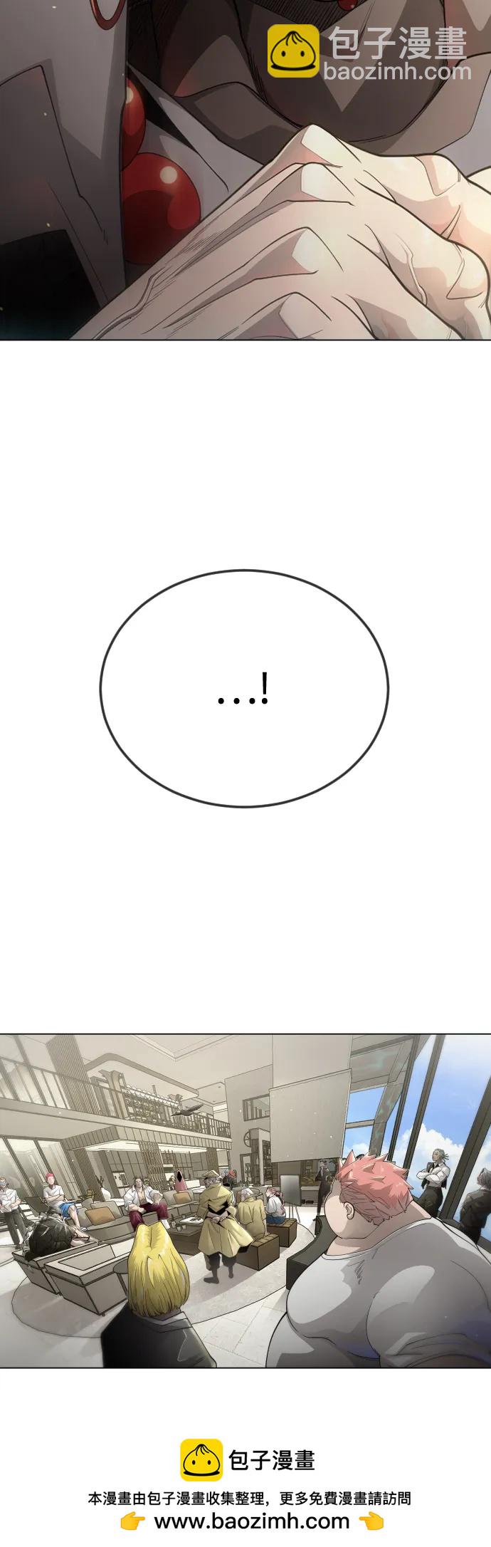 超人的時代 - [第二季] 第103話(2/3) - 3