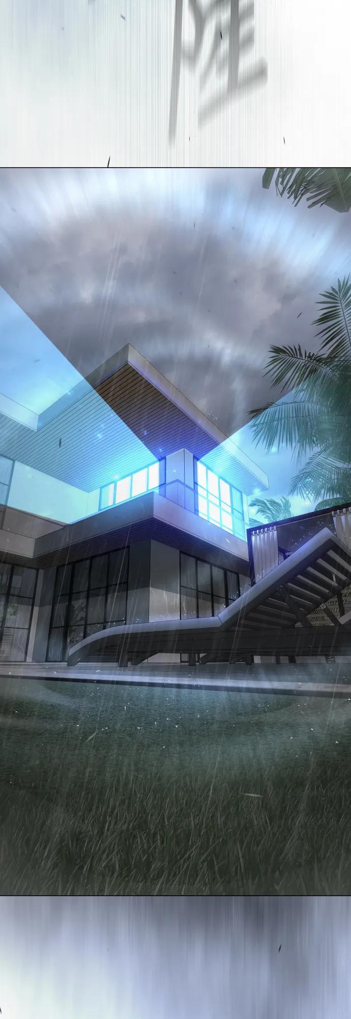 超人的時代 - [第二季] 第103話(1/3) - 6