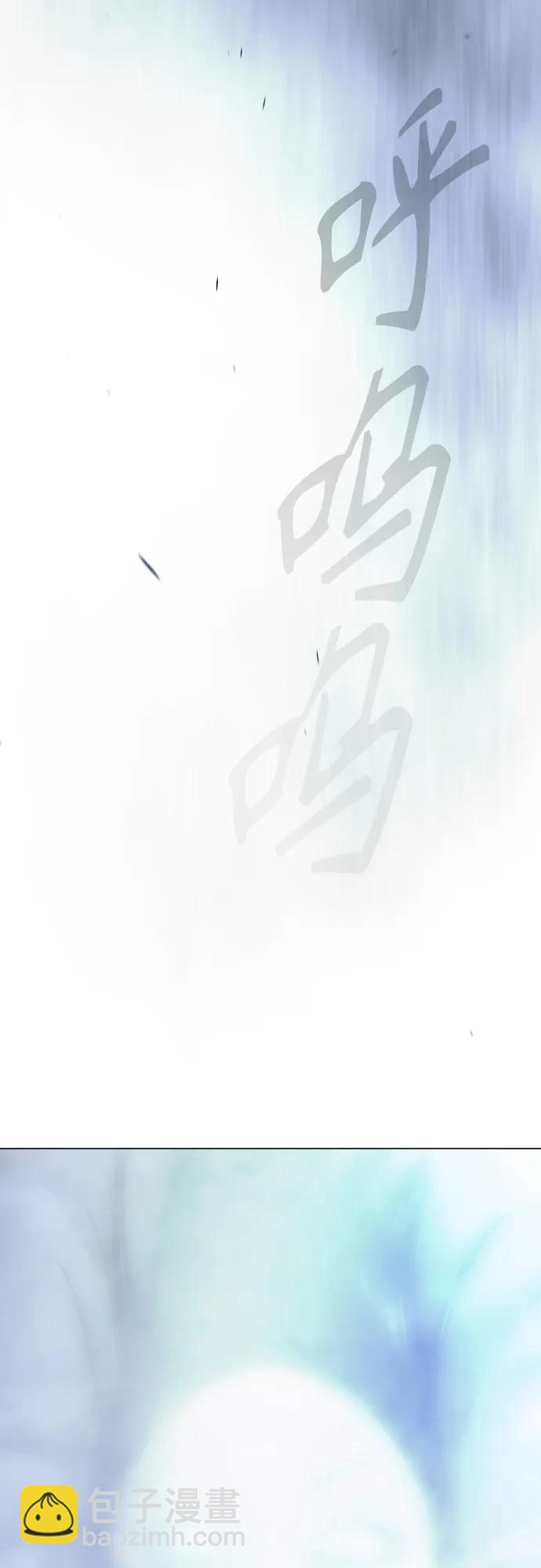 超人的時代 - [第二季] 第103話(1/3) - 7