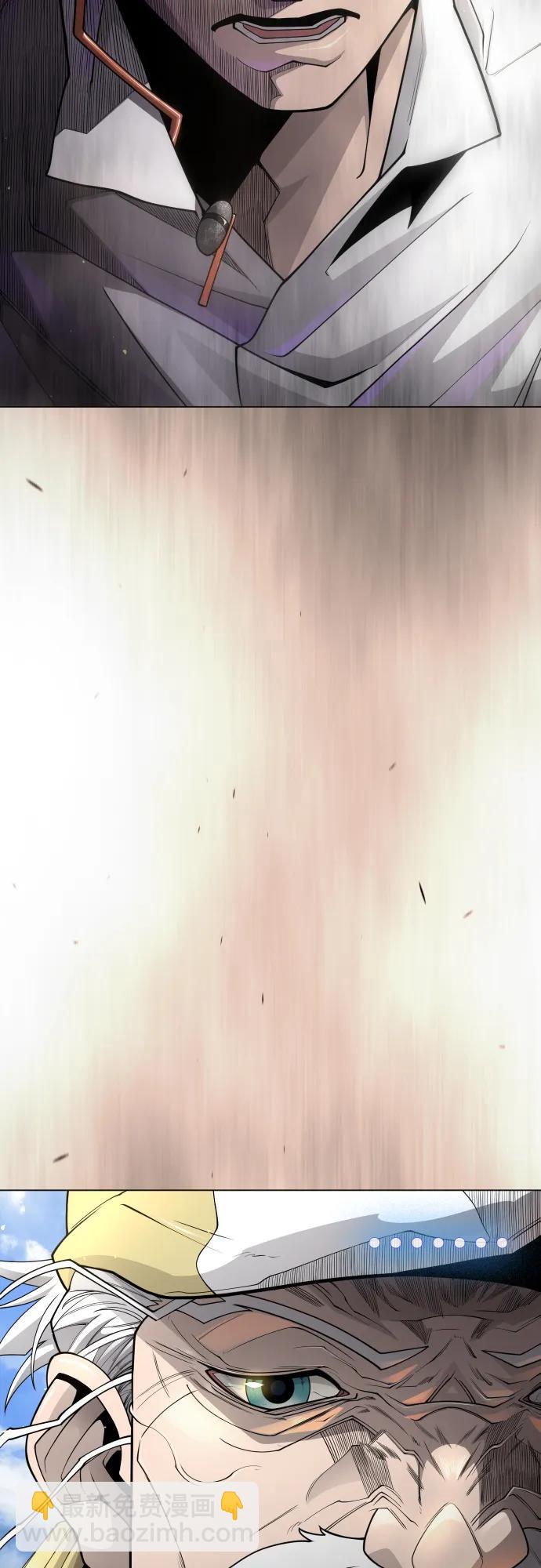 超人的時代 - [第二季] 第103話(2/3) - 1