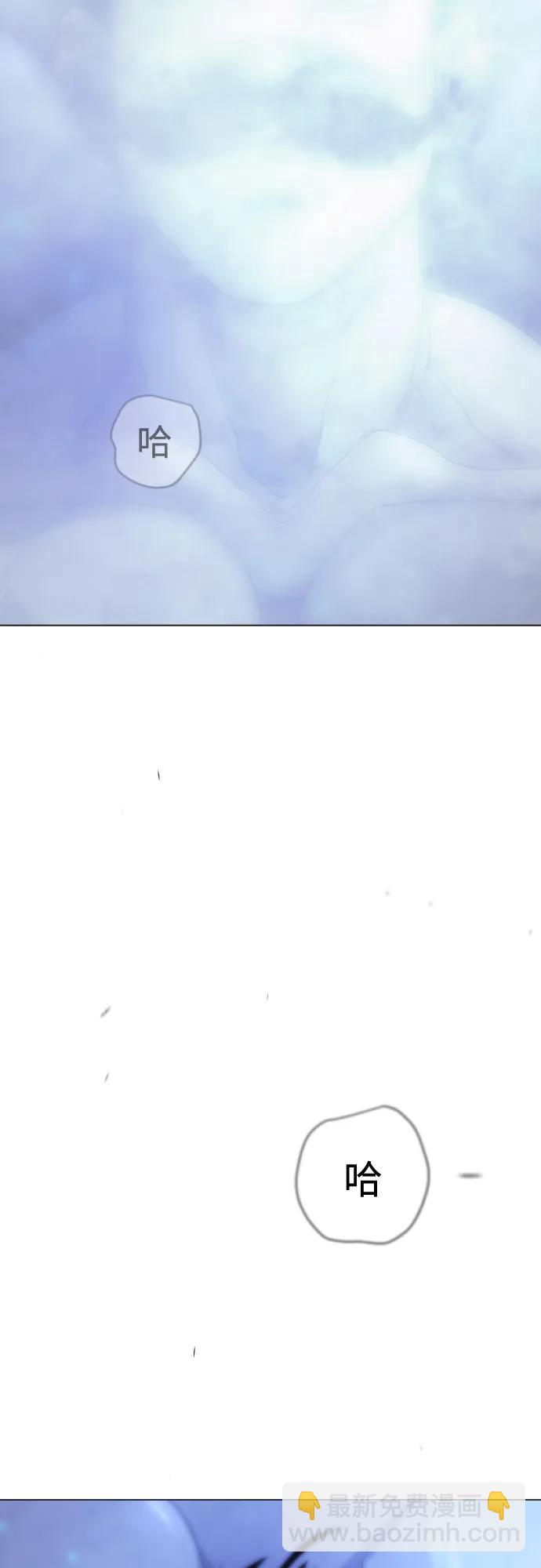 超人的時代 - [第二季] 第103話(1/3) - 8