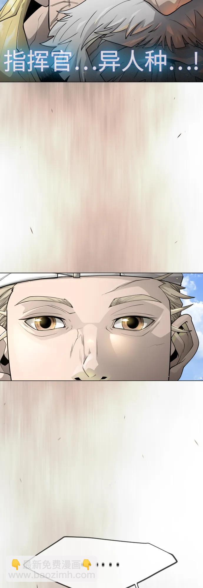 超人的時代 - [第二季] 第103話(2/3) - 2