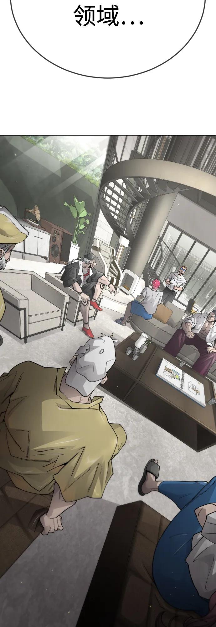 超人的時代 - [第二季] 第103話(2/3) - 2