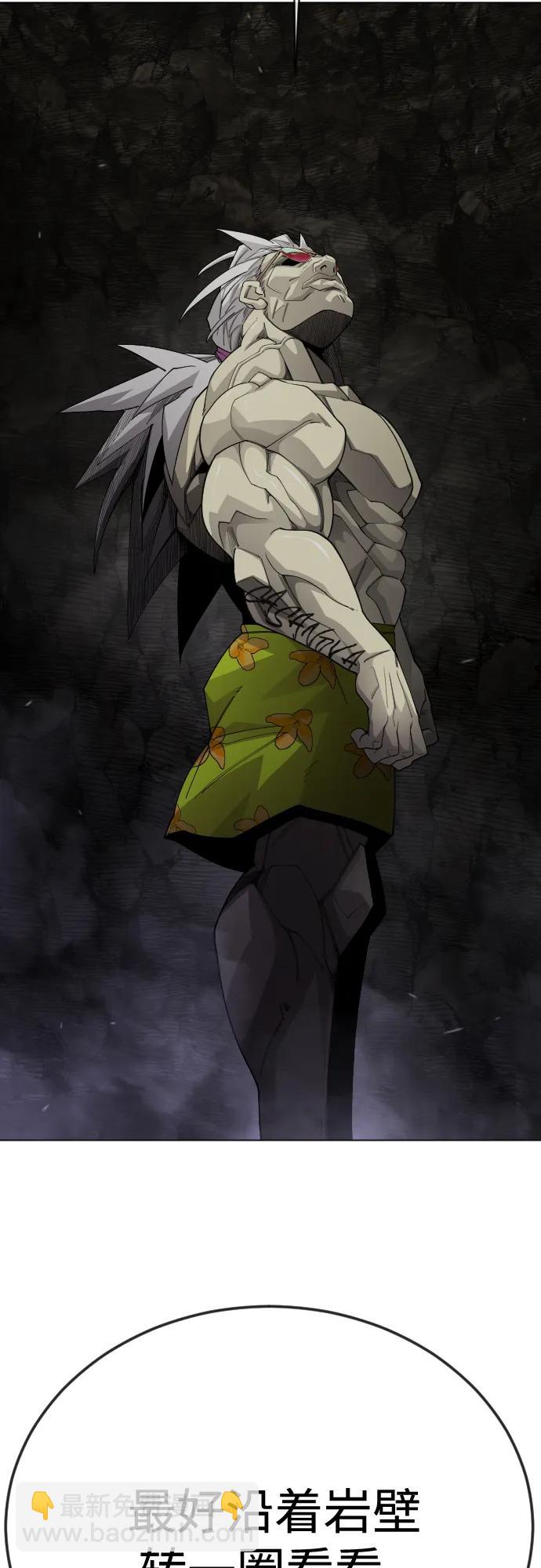 超人的時代 - [第二季] 第105話(3/3) - 1