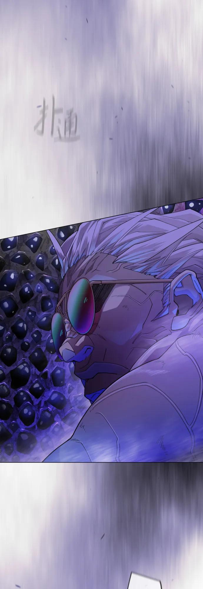 超人的時代 - [第二季] 第105話(3/3) - 1