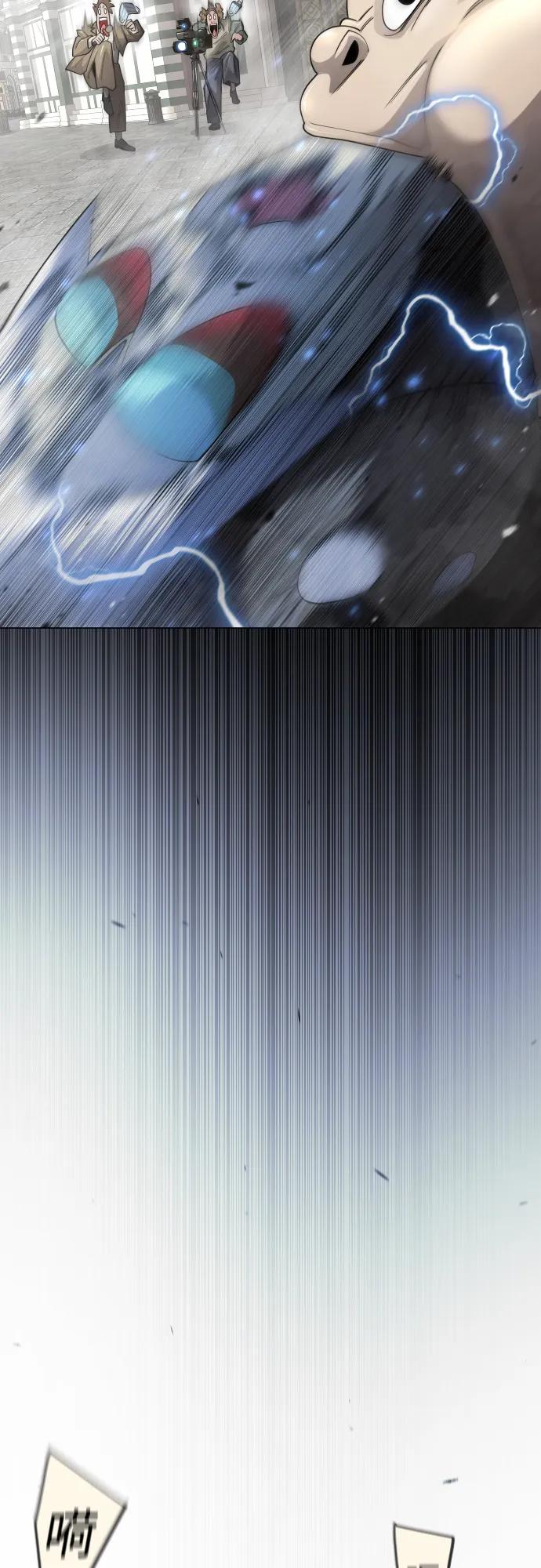 超人的時代 - [第二季] 第105話(1/3) - 2