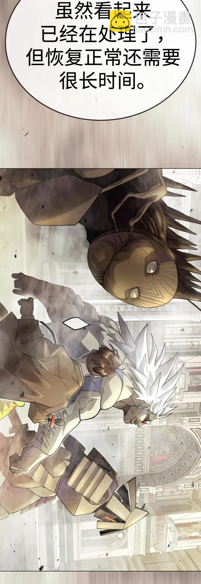 超人的時代 - [第二季] 第105話(1/3) - 5