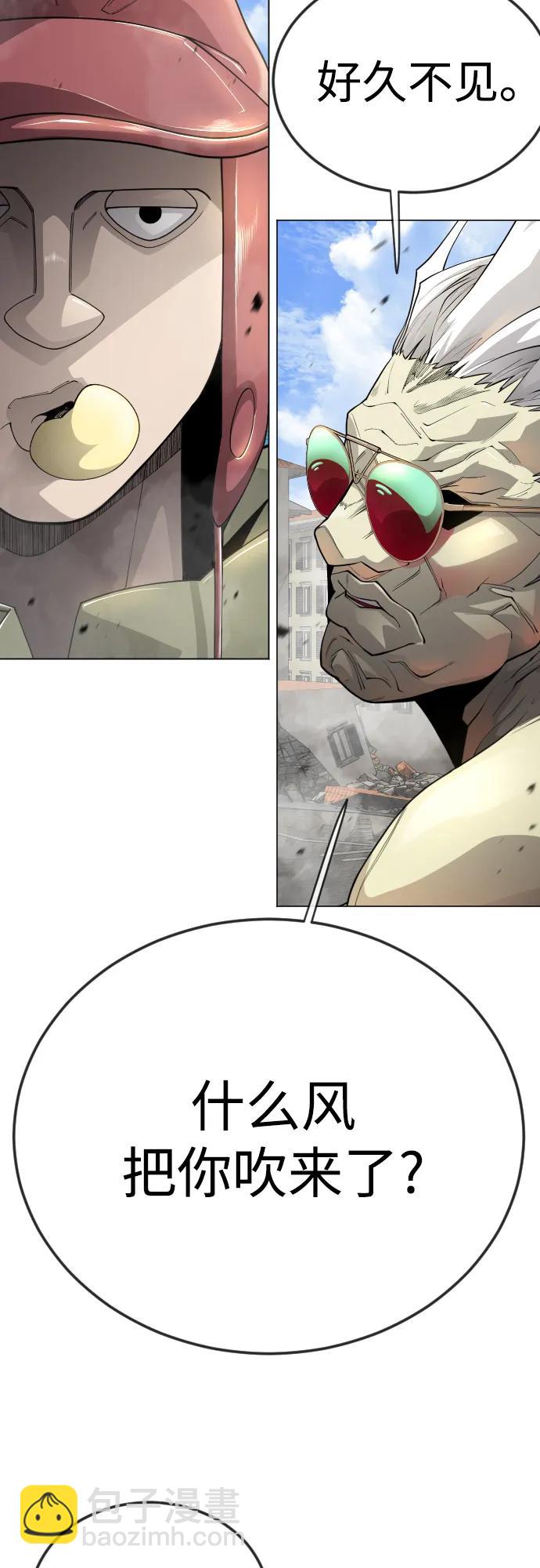 超人的時代 - [第二季] 第105話(1/3) - 3