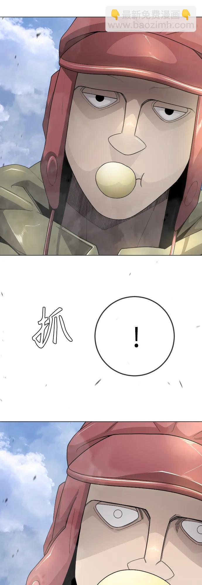 超人的時代 - [第二季] 第105話(2/3) - 5