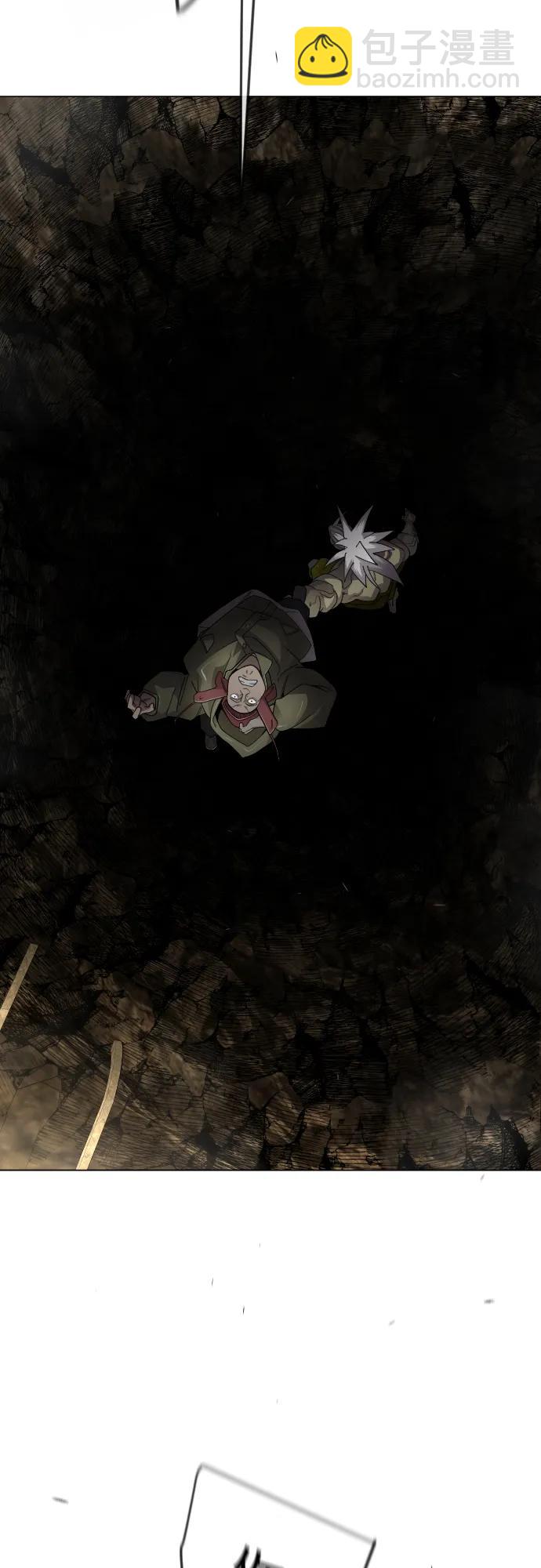 超人的時代 - [第二季] 第105話(2/3) - 1