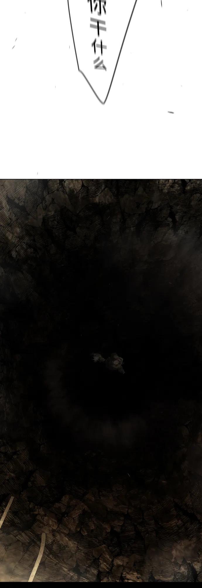 超人的時代 - [第二季] 第105話(2/3) - 2