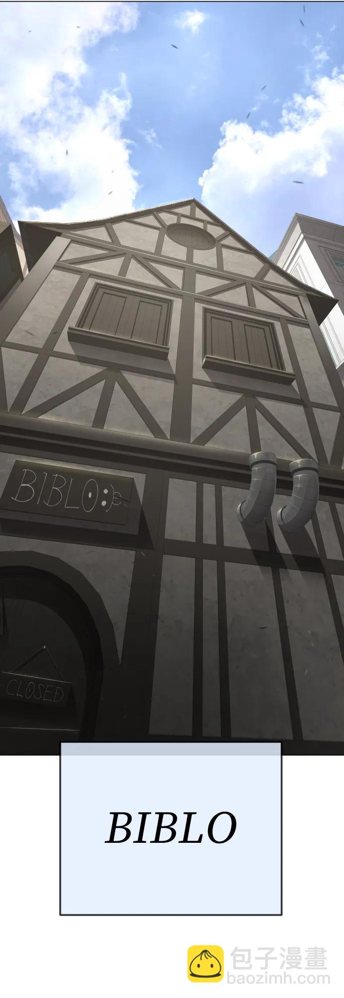 超人的時代 - [第二季] 第105話(2/3) - 4