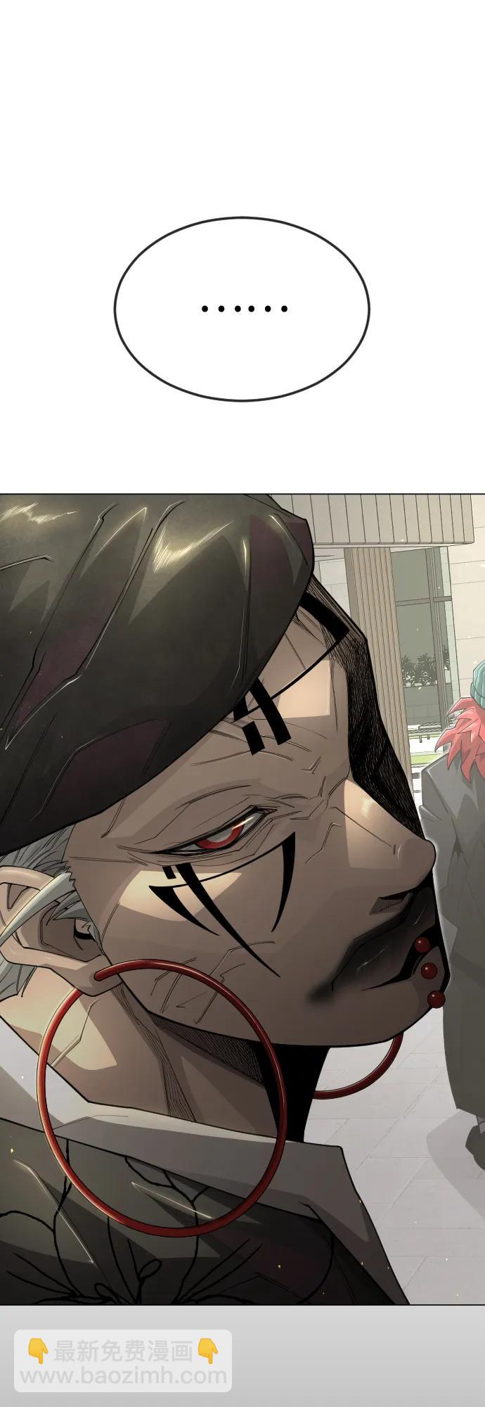 超人的時代 - [第二季] 第107話(1/2) - 4