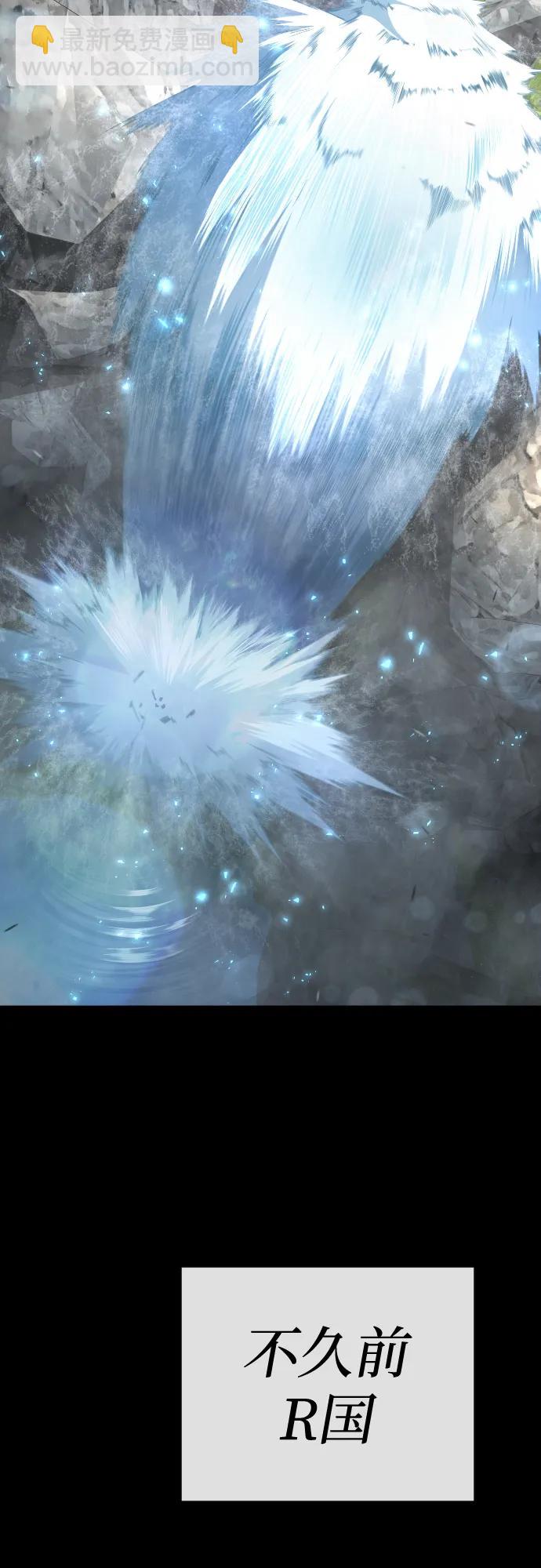 超人的時代 - [第二季] 第107話(1/2) - 6