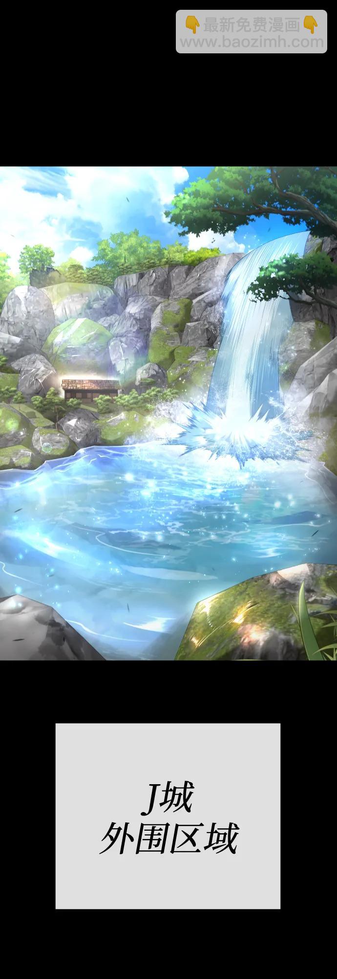 超人的時代 - [第二季] 第107話(1/2) - 7