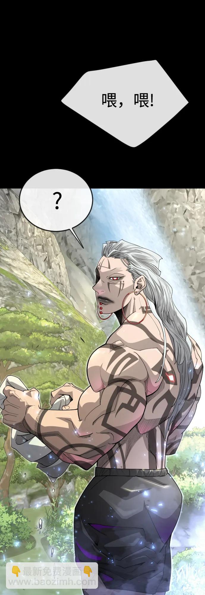 超人的時代 - [第二季] 第107話(1/2) - 1