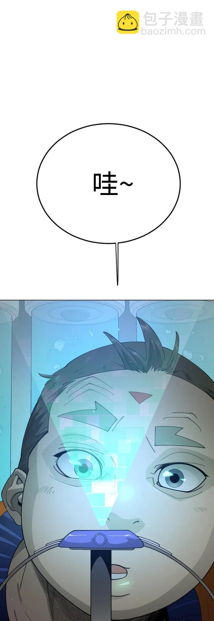 超人的時代 - [第二季] 第107話(2/2) - 8