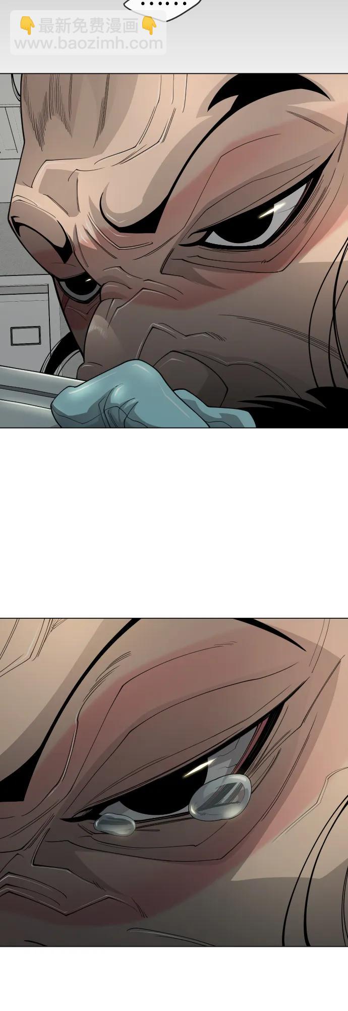 超人的時代 - [第二季] 第107話(2/2) - 5