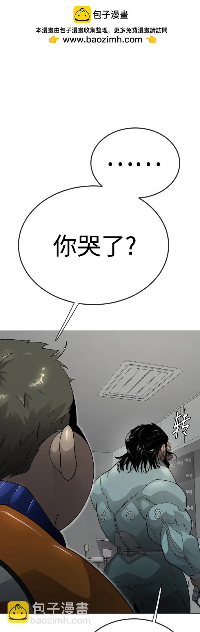 超人的時代 - [第二季] 第107話(2/2) - 6