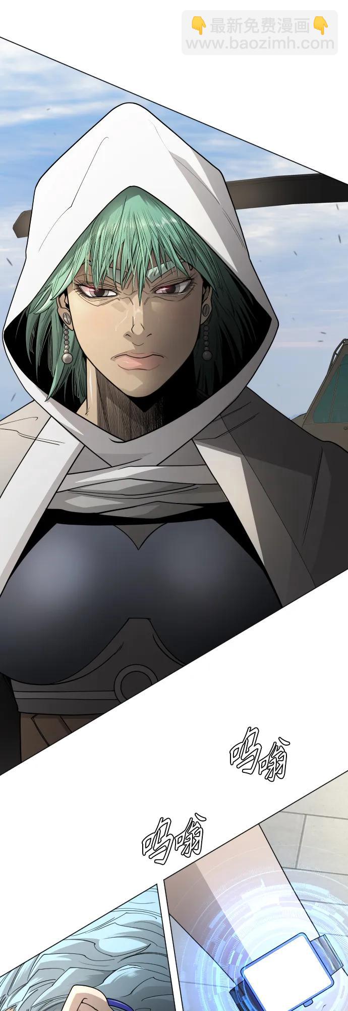 超人的時代 - [第二季] 第107話(2/2) - 3