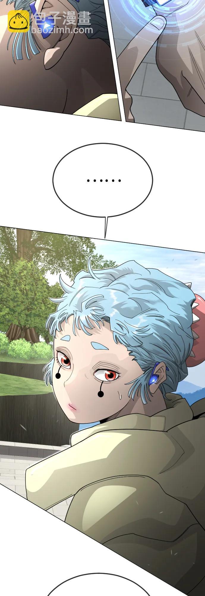 超人的時代 - [第二季] 第107話(2/2) - 4