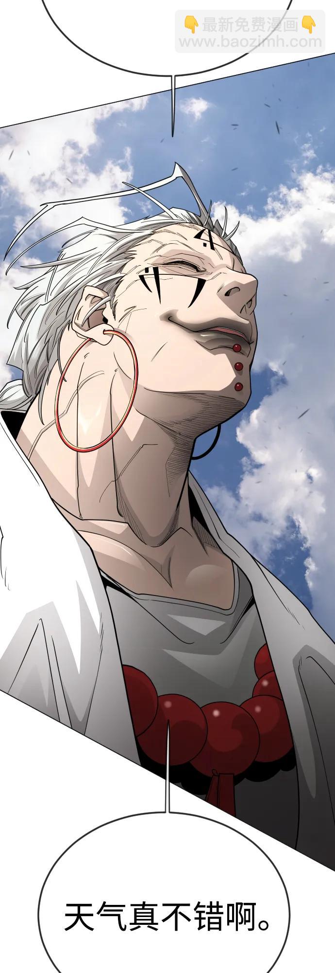 超人的時代 - [第二季] 第107話(2/2) - 6