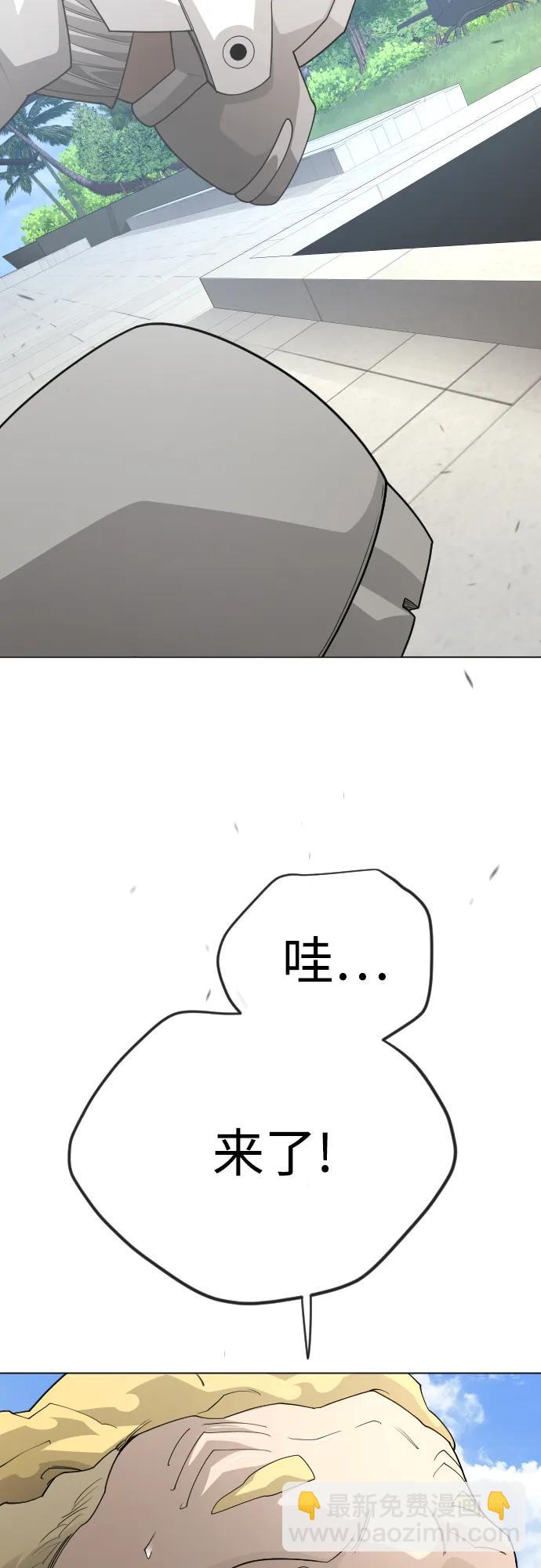 超人的時代 - [第二季] 第107話(2/2) - 2