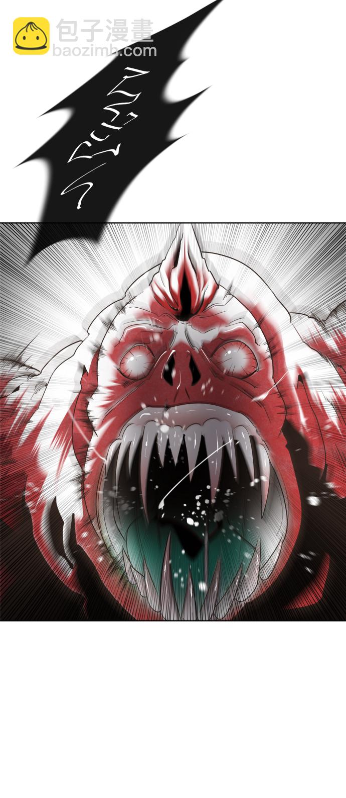 超人的時代 - 第2話(1/2) - 8