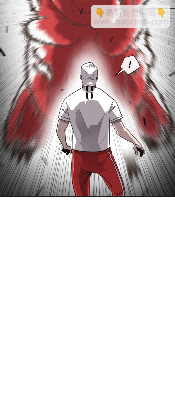 超人的時代 - 第2話(1/2) - 2