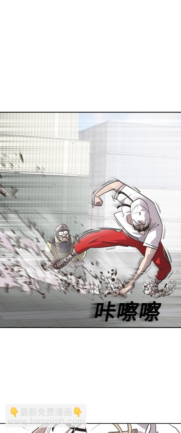 超人的時代 - 第2話(1/2) - 2